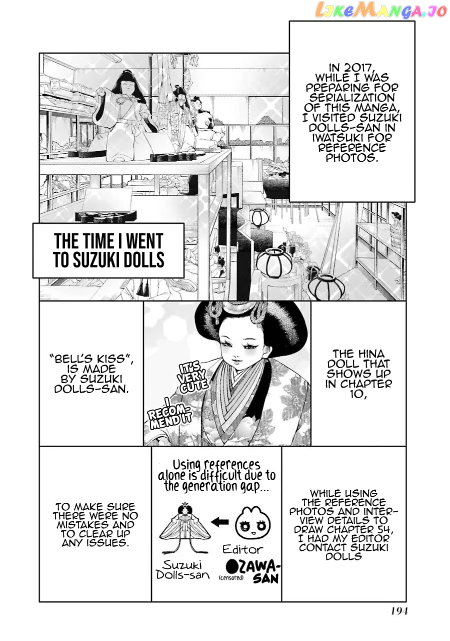 My Dress-Up Darling, Chapter 63.1 image 04